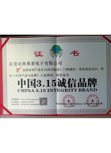 榮譽(yù)證書(shū)